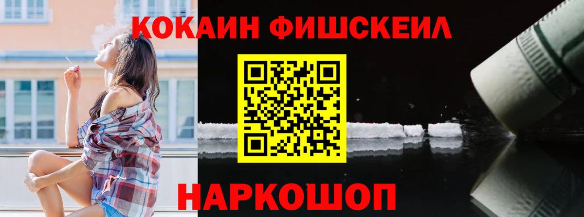 где найти наркотики  Кокаин 97%  Кизляр  Вход с VPN  COCAIN 99%  Cocaine 