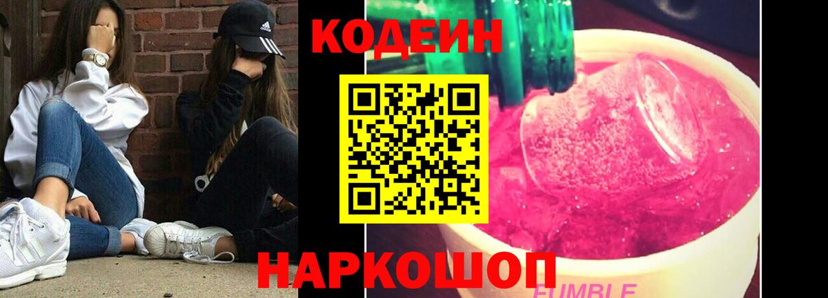 Кизляр  ГАШ  АМФЕТАМИН кристаллы  Гашиш  Вход с VPN  Меф МЯУ МЯУ   МАРИХУАНА  COCAIN 