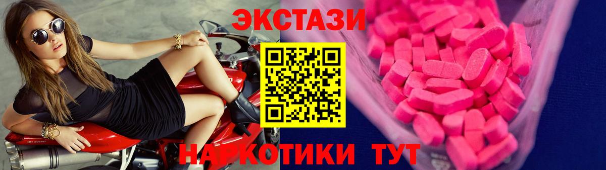 Ecstasy louis Vuitton Кизляр