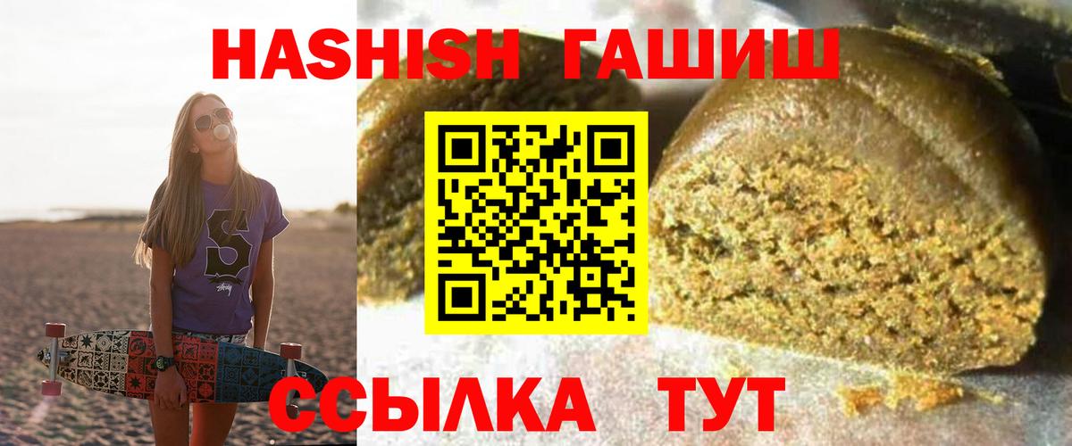 ГАШ 40% ТГК Кизляр
