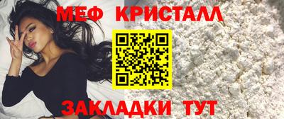 сатива Коммунар