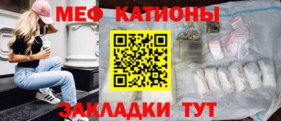 альфа пвп VHQ Комсомольск-на-Амуре