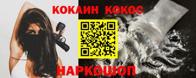 альфа пвп VHQ Комсомольск-на-Амуре