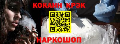 герыч Бердск