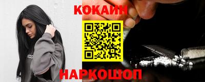 героин Конаково