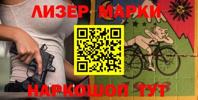 альфа пвп VHQ Комсомольск-на-Амуре