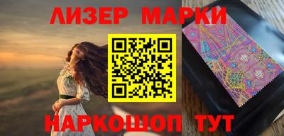 альфа пвп VHQ Комсомольск-на-Амуре