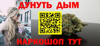 альфа пвп VHQ Комсомольск-на-Амуре