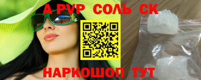 сатива Коммунар
