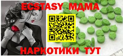 альфа пвп VHQ Комсомольск-на-Амуре