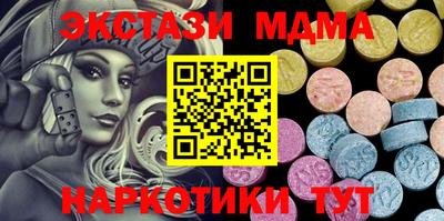 сатива Коммунар
