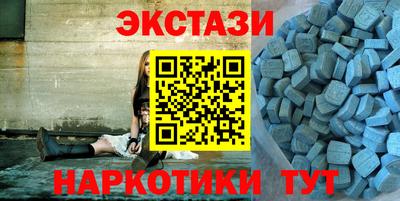 сатива Коммунар