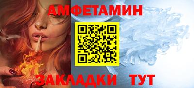 альфа пвп VHQ Комсомольск-на-Амуре