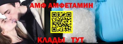 сатива Коммунар