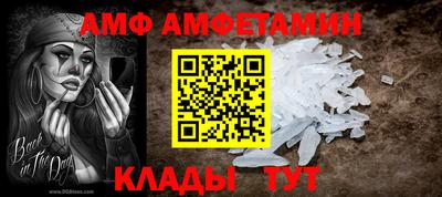 сатива Коммунар