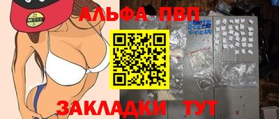 героин Конаково