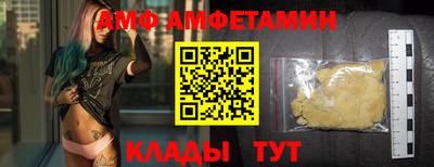 альфа пвп VHQ Комсомольск-на-Амуре