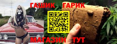 героин Конаково