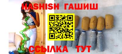 альфа пвп VHQ Комсомольск-на-Амуре