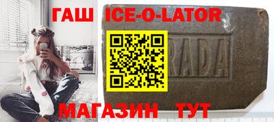 героин Конаково