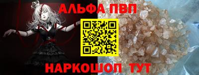 первитин Белореченск
