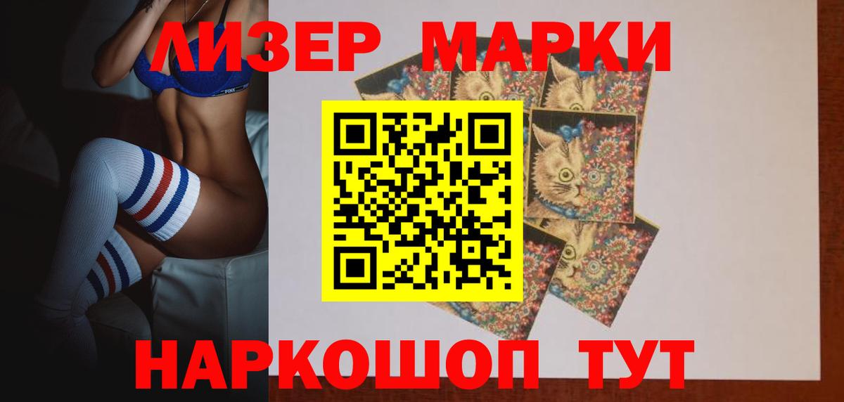 ЛСД экстази кислота  МЕГА   Кизляр  Вход с VPN  LSD-25 экстази ecstasy 