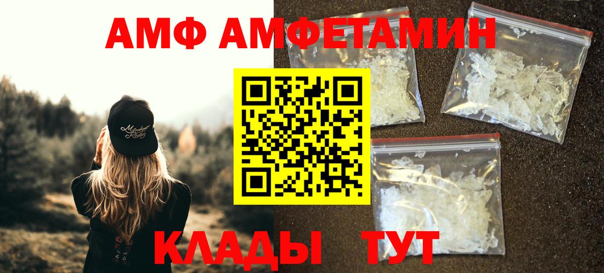 МЕТАМФЕТАМИН Декстрометамфетамин 99.9%  Вход с VPN  Кизляр  МЕТАМФЕТАМИН Декстрометамфетамин 99.9% 