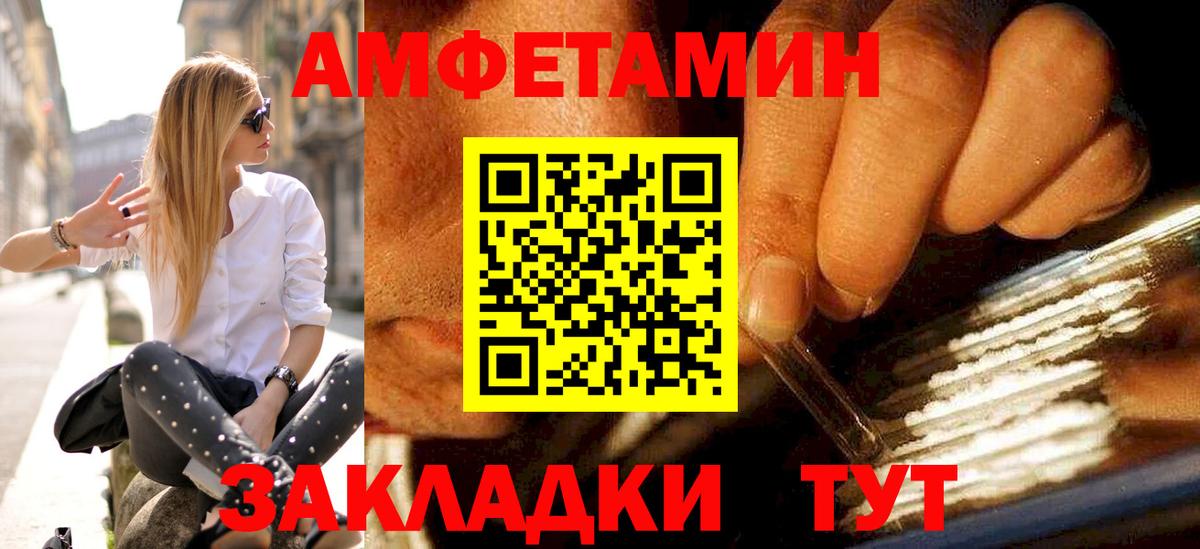 МЕТАМФЕТАМИН кристалл Кизляр