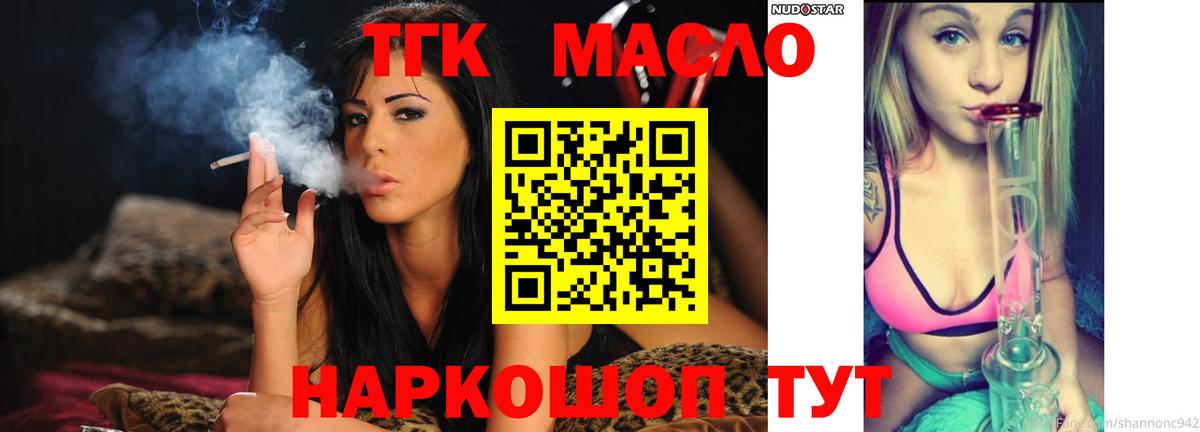 ТГК концентрат Кизляр